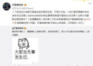 吃瓜最新事件爆料新野,揭秘吃瓜事件背后的真相与悬念