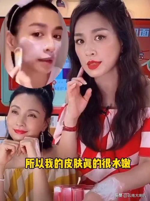 女子娱乐圈吃瓜